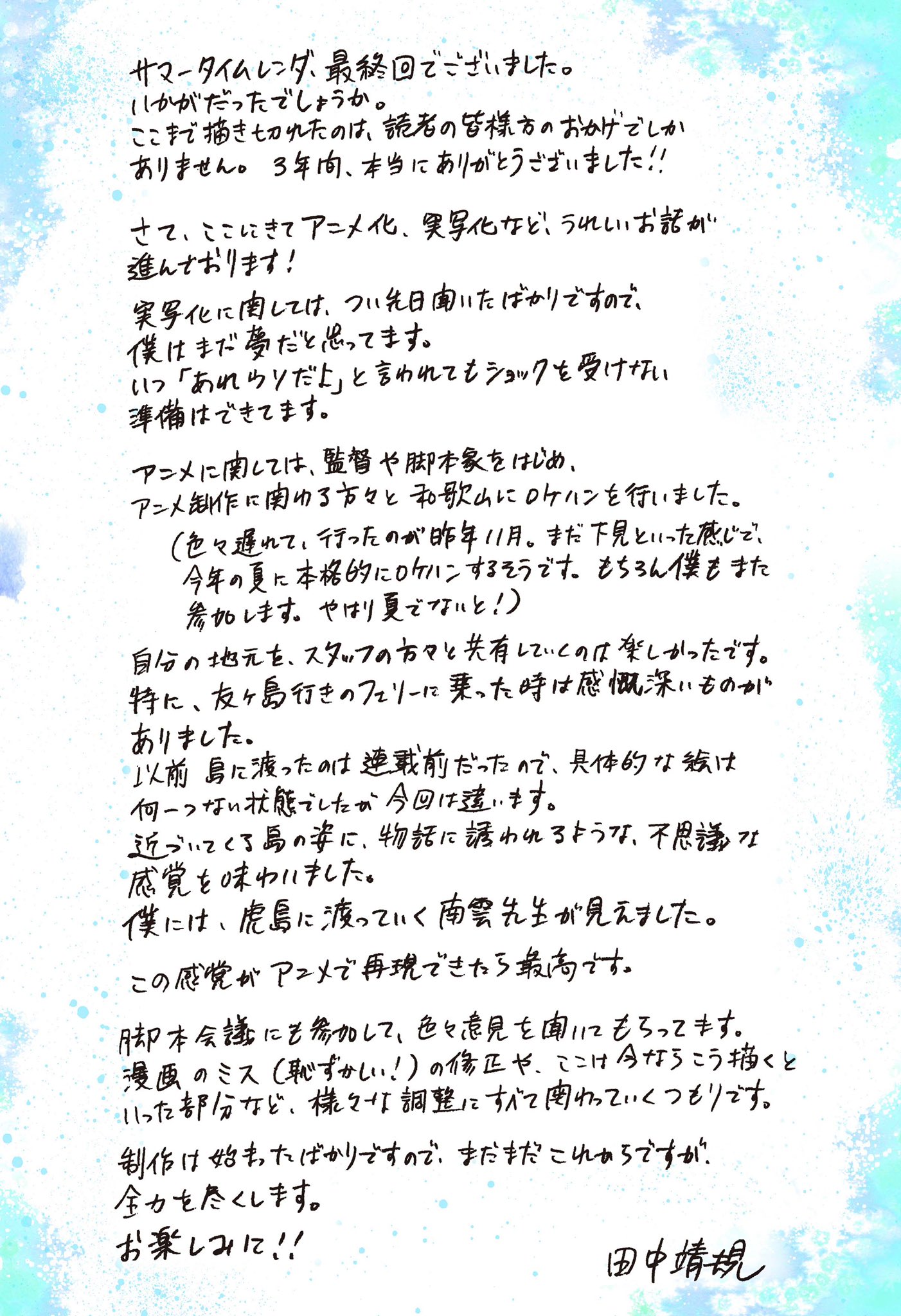 电子老虎机
