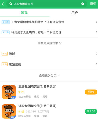 电子游戏机与pg游戏苹果版
