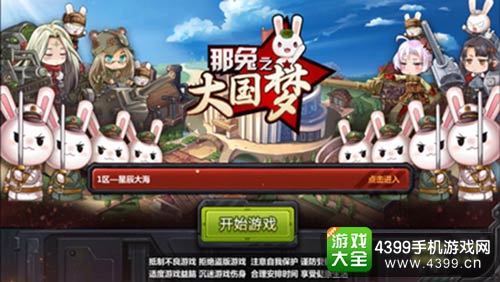 pg宝石矿工游戏场景