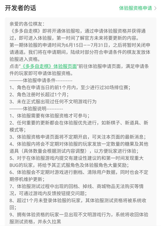 pg舞狮进宝模拟器游戏界面