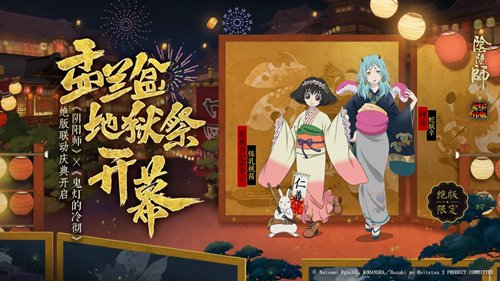 游戏机与电子中奖