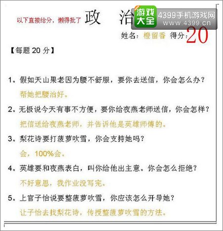 电子老虎机