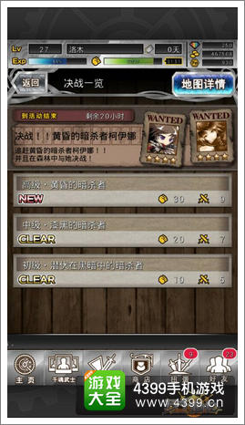 pg龙吟虎啸APP电子老虎机游戏