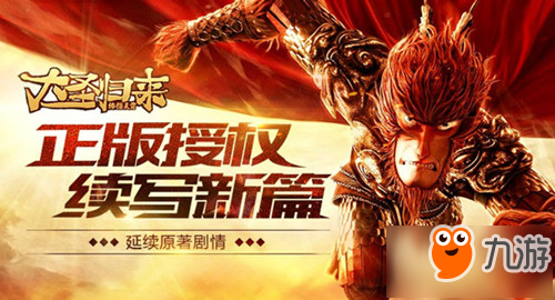 pg宝石侠游戏截图