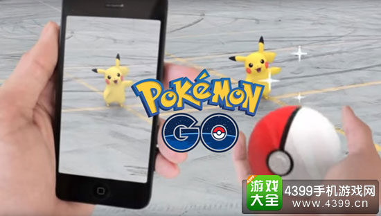 电子游戏胜利庆祝