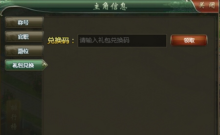 电玩中奖技巧
