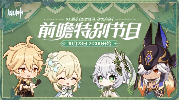 pg热舞狂欢游戏界面