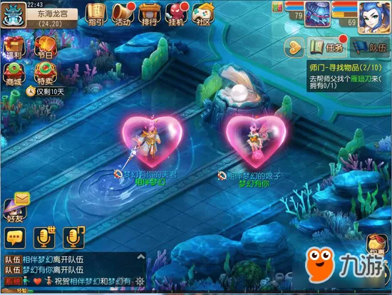 pg电子游艺活动精彩瞬间