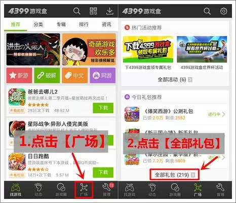 揭秘pg凤凰传奇攻略：电动老虎机赢大奖的终极秘籍！